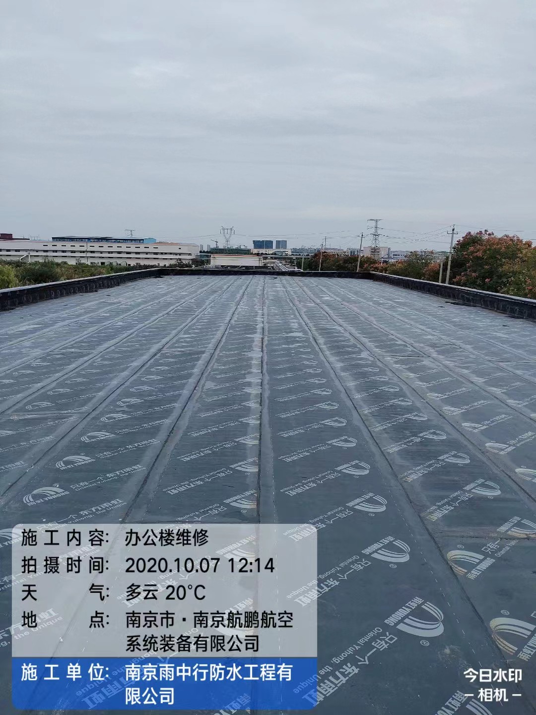 集美屋面防水维修公司