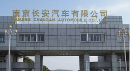 集美长安汽车厂钢结构防水防腐工程