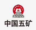 集美中国五矿